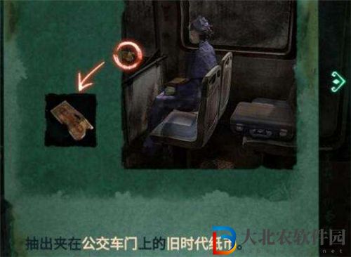 紙嫁衣4公交車怎么出來-紙嫁衣4公交車攻略