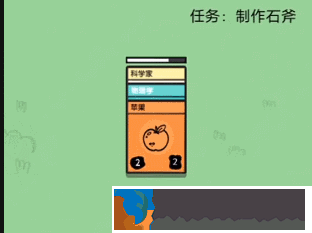 堆疊大陸萬有引力怎么合成-萬有引力合成方式一覽
