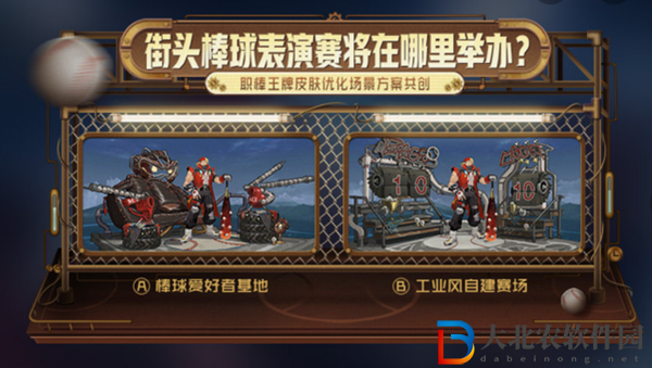 王者榮耀項羽職棒王*
怎么獲得2022-王者榮耀