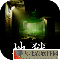 孫美琪疑案地獄