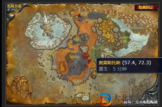 魔獸世界wlk大師級珠寶在哪學