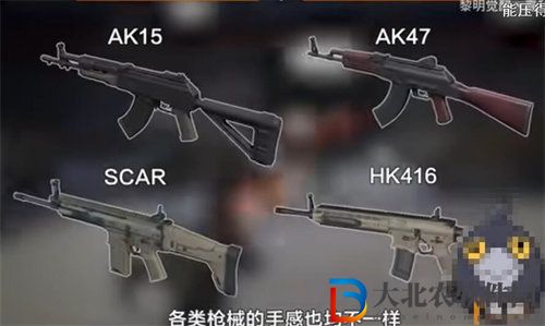 黎明覺醒生機(jī)開荒武器選擇攻略