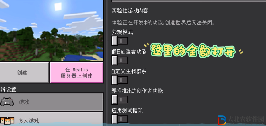我的世界珍妮模組怎么互動-互動方式一覽