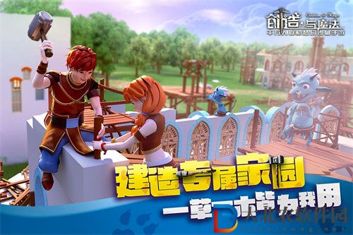 創造與魔法城邦幣獲取方法攻略