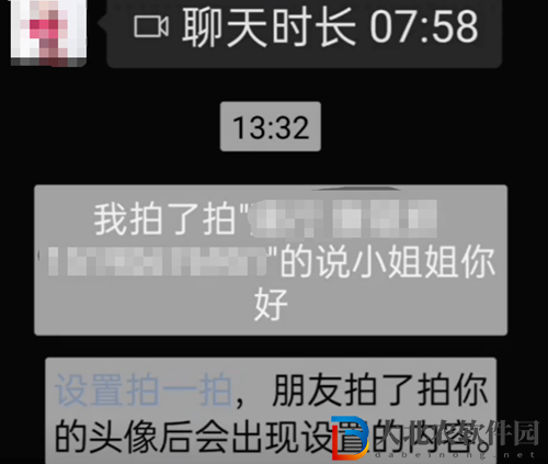 微信里雙擊會發生什么-微信雙擊隱藏功能一覽