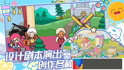 托卡世界地鐵站