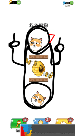 天天解壓