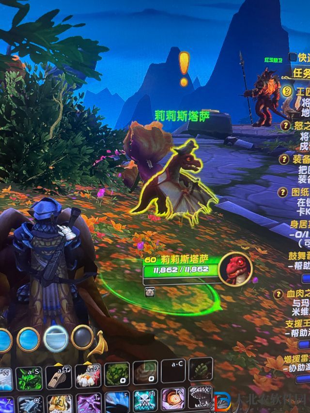 魔獸世界26格材料包任務攻略