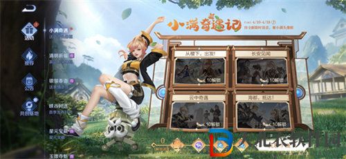 王者榮耀小滿奇遇記怎么玩  王者榮耀小滿奇遇記玩法攻略