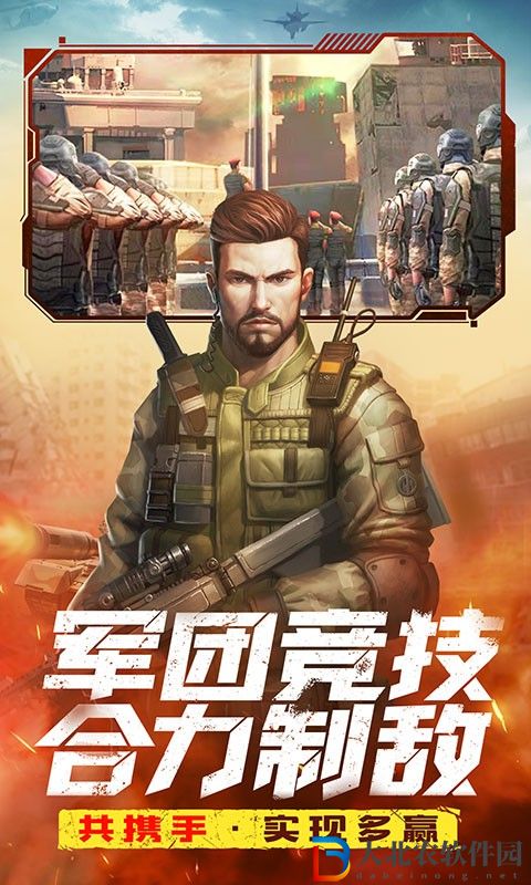 全城警戒