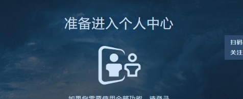 暴雪游戲怎么退款 網(wǎng)易暴雪游戲退款流程[多圖]圖片3
