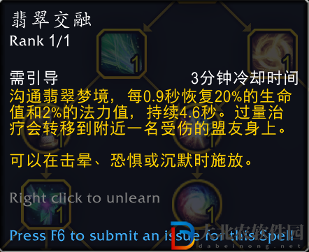魔獸世界10.0喚魔師專精哪個(gè)最強(qiáng)