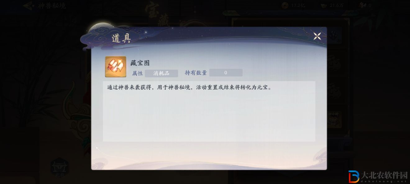 武林閑俠神獸秘境怎么玩-神獸秘境玩法攻略