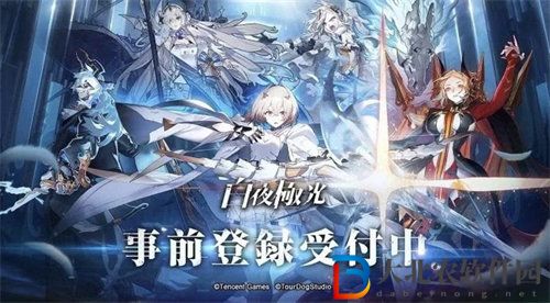 白夜極光瑞吉娜怎么樣 白夜極光瑞吉娜強度詳情介紹