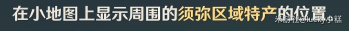 原神沙脂蛹是誰的突破材料