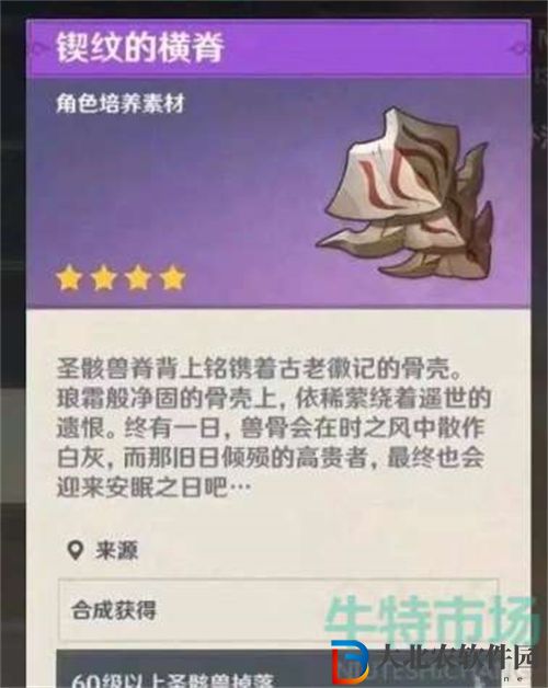 原神3.4版本活動詳情內(nèi)容介紹