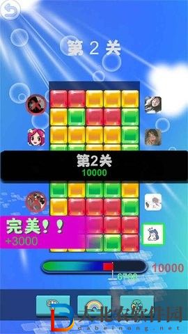 啪嗒啪嗒打冰塊