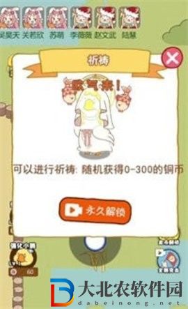 暴躁大鵝圣母鵝