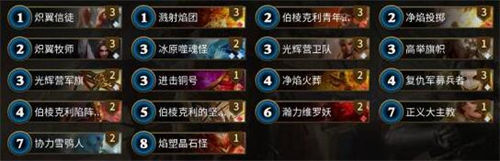 秘境對決白紅中速*
組玩法攻略