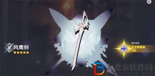 原神主角武器怎么選擇 原神主角武器選擇搭配攻略