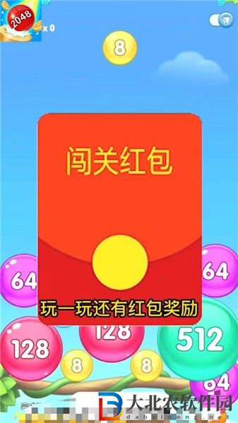 快玩連連消