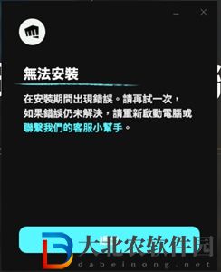 LOL東南亞服怎么設置中文