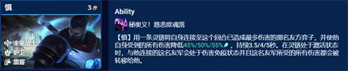 金鏟鏟之戰時間匕首慎陣容搭配玩法攻略