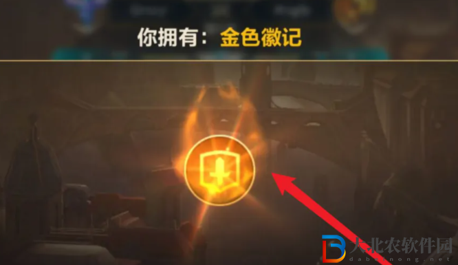 英雄聯盟手游段位有個金色標志是什么-段位有個金色標志介紹