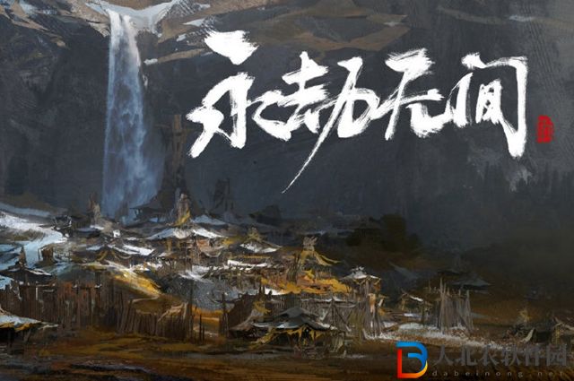 永劫無間異地登錄怎么辦-異地登錄解決辦法
