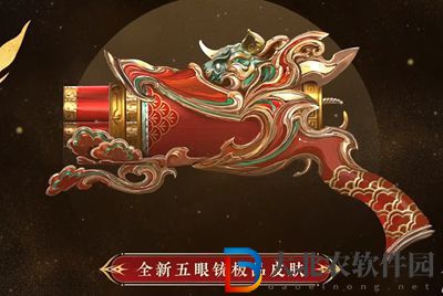 永劫無間新春吉燈獎勵一覽