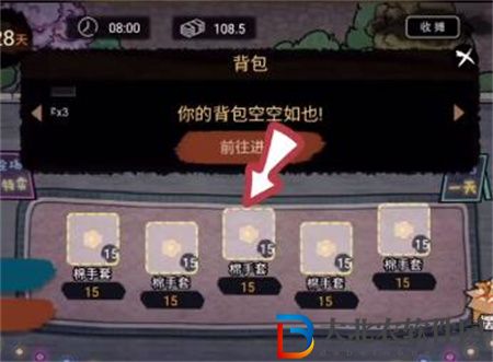 打工生活模擬器怎么刮風(fēng)-刮風(fēng)致富攻略