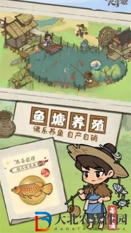 江南集市