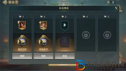文明與征服預兆系統介紹