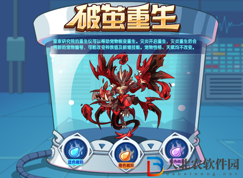 洛克王國怒影災炎怎么獲得-洛克王國怒影災炎獲得方法