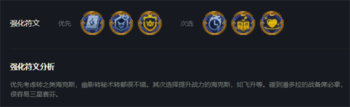 云頂之弈s7佐伊陣容怎么玩-云頂之弈佐伊陣容搭配推薦