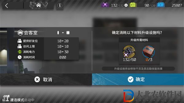 明日方舟助戰干員第二個解鎖攻略