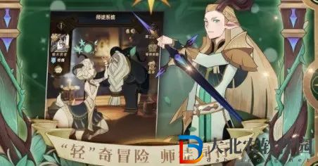 劍與遠征艾倫糖果派送怎么獲得-艾倫糖果派送獲取攻略