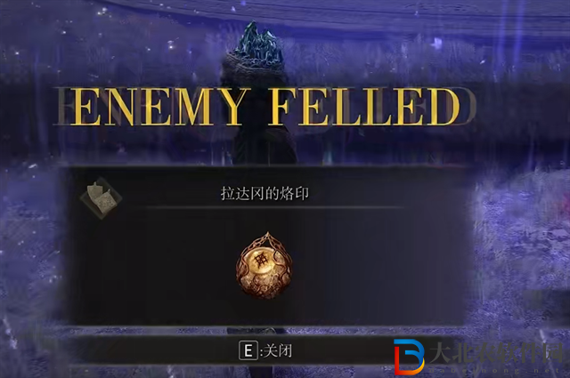 艾爾登法環拉達岡的烙印怎么得-拉達岡的烙印獲得方法