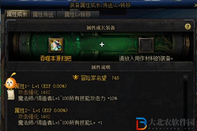 dnf105級史詩武器怎么成長-105級史詩武器成長攻略