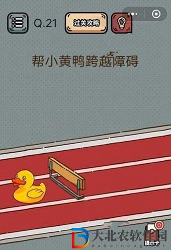 瘋狂最強腦洞游戲撕開信封