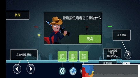 超級火柴人亂斗