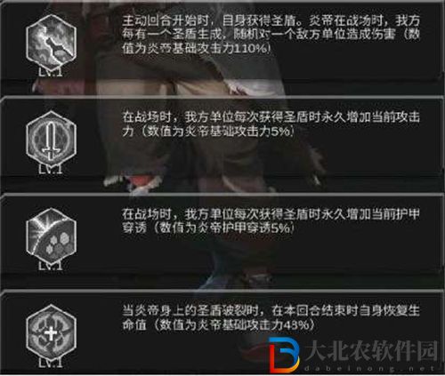 流浪方舟圣盾流陣容搭配推薦介紹