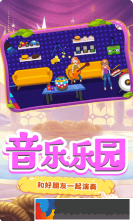 櫻花高校浪漫之夜