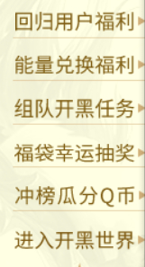 英雄聯盟開黑世界在哪里-開黑世界位置介紹