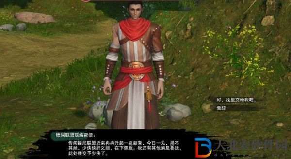 劍三護佑蒼生觸發(fā)條件-劍網3護佑蒼生奇遇攻略