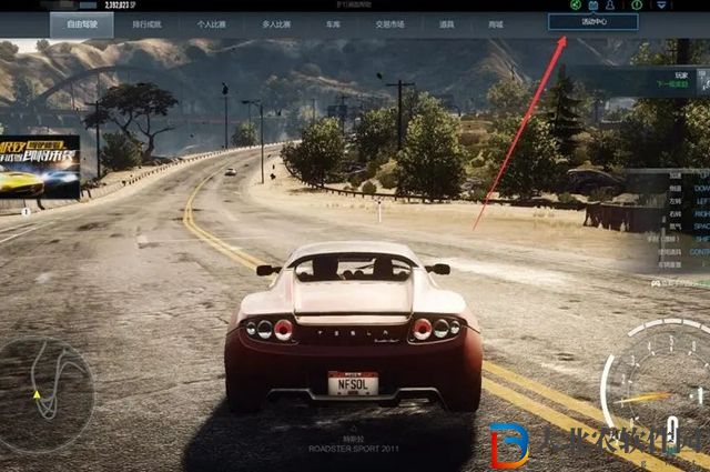 極品飛車22豪華版獎勵車在哪-極品飛車22豪華版獎勵車位置介紹