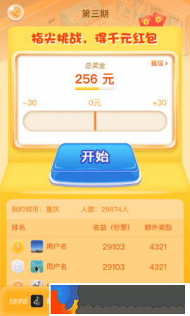 瘋狂喵星人