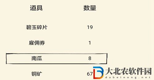 暴走英雄壇南瓜籽怎么得-暴走英雄壇南瓜籽獲取方法介紹