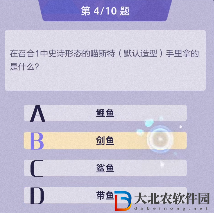 召喚與合成2答題大全 答題答案攻略[多圖]圖片5