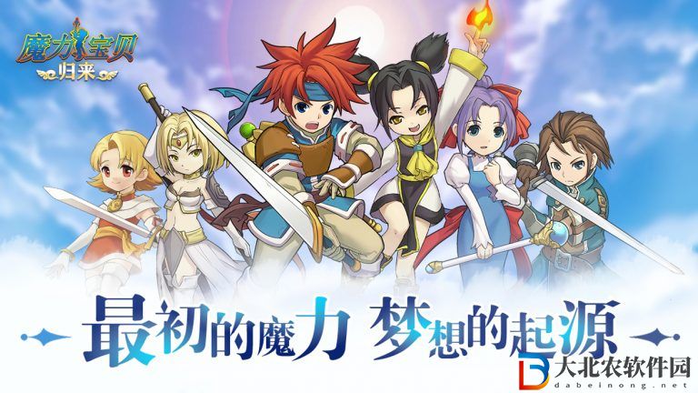 魔力寶貝旅人寵物改造詳解-寵物怎么改造
